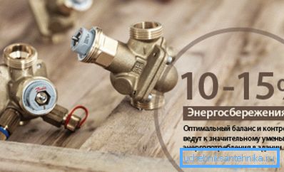 Балансіроўка сістэм ацяплення з дапамогай спецыяльных вентыляў скарачае выдаткі на паліва Балансіроўка сістэм ацяплення з дапамогай спецыяльных вентыляў скарачае выдаткі на паліва