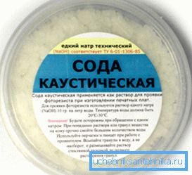Банка з каўстычнай парашком Банка з каўстычнай парашком