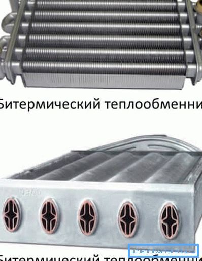 Битермичческий (труба ў трубе)