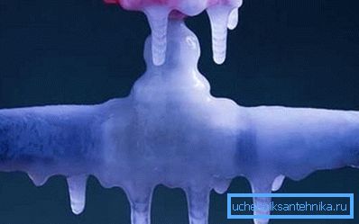 Што рабіць, калі замёрз вадаправод