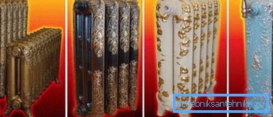 Дызайнерскія чыгунныя радыятары ацяплення - прыкмета раскошы Дызайнерскія чыгунныя радыятары ацяплення - прыкмета раскошы