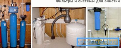 Дадатковыя сістэмы тонкай ачысткі. Дадатковыя сістэмы тонкай ачысткі.