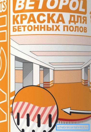 Калі вы не ведаеце, чым пафарбаваць падлогу ў душы на дачы, то выбірайце спецыяльныя зносастойкіх склады для бетону Калі вы не ведаеце, чым пафарбаваць падлогу ў душы на дачы, то выбірайце спецыяльныя зносастойкіх склады для бетону