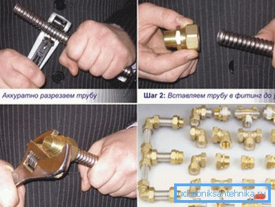 Этапы мантажу фітынга на гофру