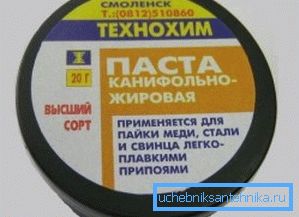 Флюс для паяння медных труб Флюс для паяння медных труб