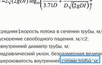 Формула для вылічэнняў. Формула для вылічэнняў.
