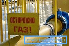 Газаправод з трубы ВГП