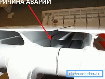 Гідраўдар вырваў ніпель з алюмініевых резьб. Гідраўдар вырваў ніпель з алюмініевых резьб.