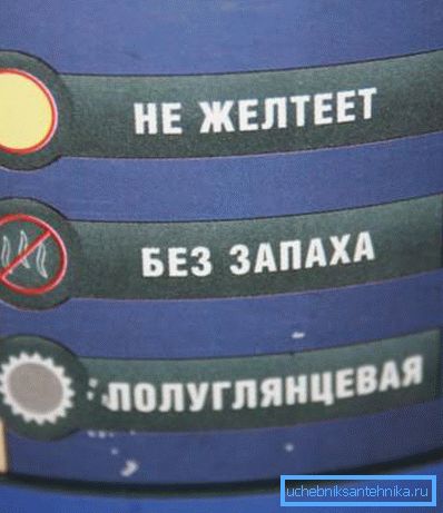 Характарыстыкі, пажаданыя для фарбуе складу батарэй. Характарыстыкі, пажаданыя для фарбуе складу батарэй.