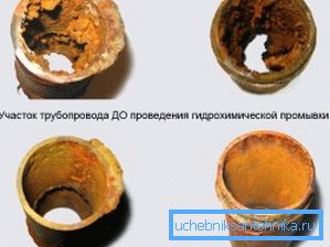 1678 Хімічная прачыстка ацяплення