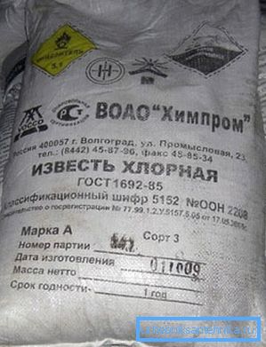 Хлоркавая вапна для барацьбы з мікробамі Хлоркавая вапна для барацьбы з мікробамі