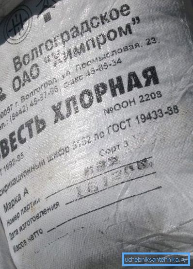 Хлоркавая вапна - самае распаўсюджанае сродак для дэзінфекцыі. Хлоркавая вапна - самае распаўсюджанае сродак для дэзінфекцыі.