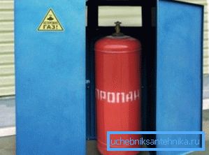 Захоўванне балона ў металічным кантэйнеры