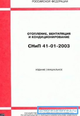 Інструкцыя патрабуе праектаваць АПК па БНіП.