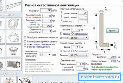 выкарыстанне праграм выкарыстанне праграм