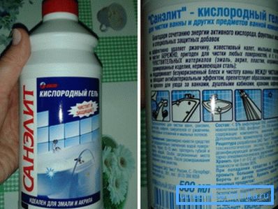 Выкарыстоўваць лепш спецыяльныя сродкі для эмалі