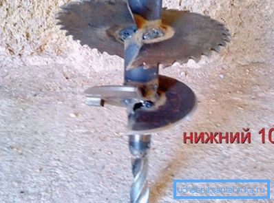 Выраб свідра з двух дыскаў