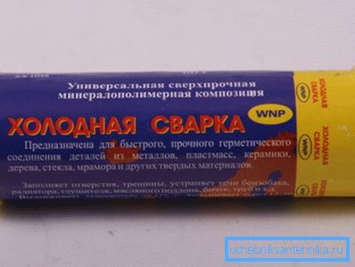 Клей «халодная зварка». Клей «халодная зварка».