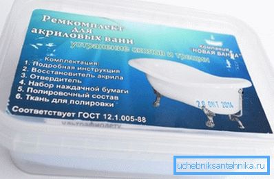 Камплект можна купіць у будаўнічым супермаркеце.