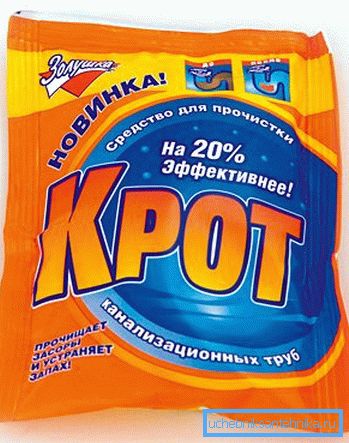 «Крот» у гранулах «Крот» у гранулах
