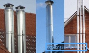 Аматарскае фота труб дымоудаленія, якія часта блытаюць з пячным або вентыляцыйнымі Аматарскае фота труб дымоудаленія, якія часта блытаюць з пячным або вентыляцыйнымі