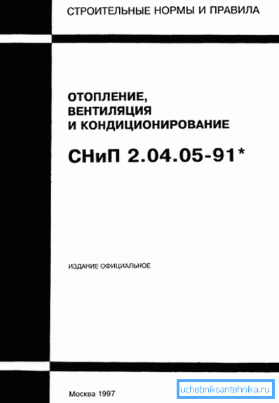 Методыка разліку магутнасці кліматычных сістэм апісана тут