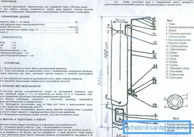 Можна скарыстацца звычайным варыянтам падлучэння прылады Можна скарыстацца звычайным варыянтам падлучэння прылады
