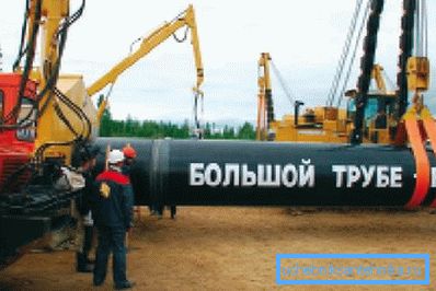 На фота - эксплуатацыя падвеснай центратора На фота - эксплуатацыя падвеснай центратора