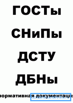Не забудзьцеся азнаёміцца з патрабаваннямі нарматыўнай дакументацыі Не забудзьцеся азнаёміцца з патрабаваннямі нарматыўнай дакументацыі