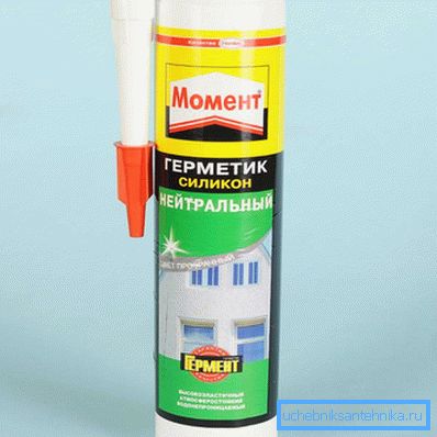 2790 нейтральны