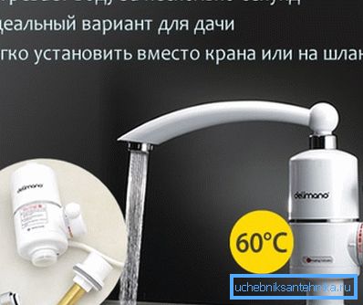 Некаторыя канструкцыі падобнага тыпу могуць лічыцца партатыўнымі і выдатна падыходзяць для выкарыстання на дачы ці ў летнім душы