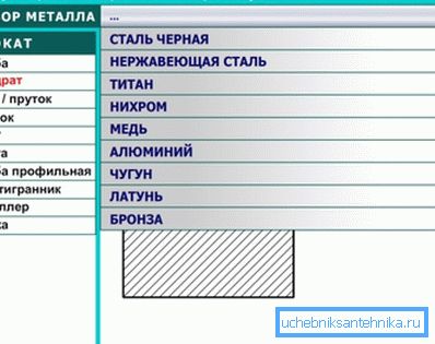 Адзін з анлайн-калькулятараў.
