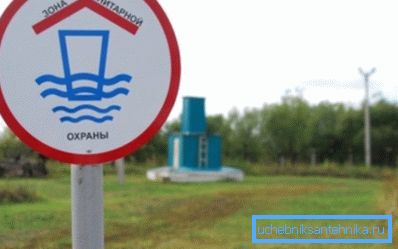 Ахоўная зона магістральнага вадаправода. Ахоўная зона магістральнага вадаправода.