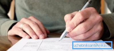 Падставай для ўводу лічыльніка ў эксплуатацыю з'яўляецца дакумент, складзены камісіяй па прыёмцы працы Падставай для ўводу лічыльніка ў эксплуатацыю з'яўляецца дакумент, складзены камісіяй па прыёмцы працы