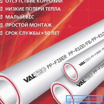 Прыдатныя вырабы для абагравальны сістэмы дома.