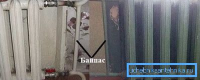 Падлучэнне з вентылямі і байпас. Падлучэнне з вентылямі і байпас.