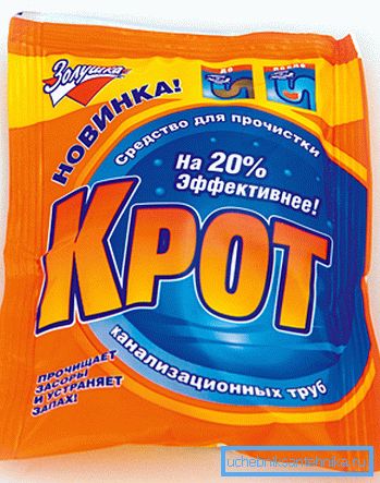 Акрамя народных сродкаў, існуюць спецыялізаваныя сродкі