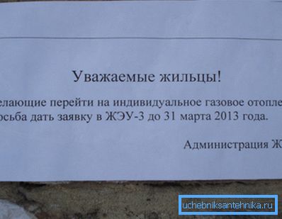 Прававое ўзгадненне - адзін з найбольш складаных пытанняў Прававое ўзгадненне - адзін з найбольш складаных пытанняў