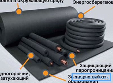 Перавагі вспененного каўчук