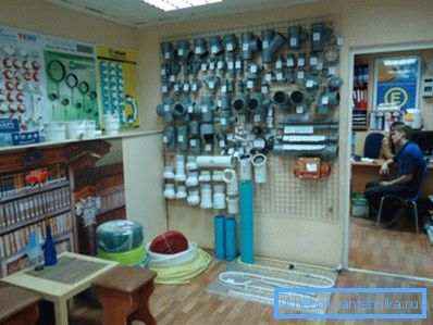 Прыклад спецыялізаванай крамы