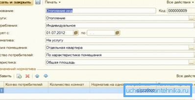 прыклад запаўнення прыклад запаўнення