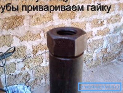 Прыварваюць да іншага канца рукаяці гайку. Прыварваюць да іншага канца рукаяці гайку.