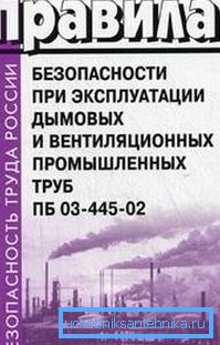 Прамысловыя канструкцыі дадзенага прызначэння ў абавязковым парадку маюць пэўны звод правілаў і інструкцый у адпаведнасці з канкрэтнымі стандартамі