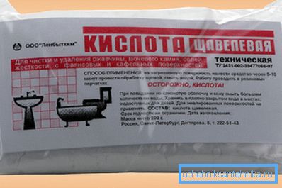 Раствор шчаўевай кіслаты выдатна растварае вапна і іржу. Раствор шчаўевай кіслаты выдатна растварае вапна і іржу.