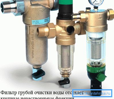 Розныя фільтры на вадаправодныя трубы Розныя фільтры на вадаправодныя трубы