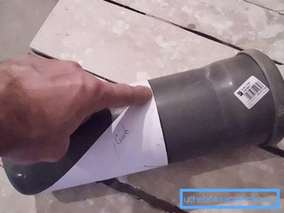 2760 Разметка трубы для абрэзкі