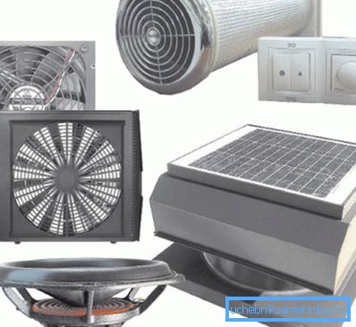Разнавіднасці прытокавых клапанаў з вентылятарам Разнавіднасці прытокавых клапанаў з вентылятарам