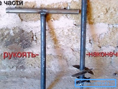Самаробны свідар для свідравін у канчатковым варыянце