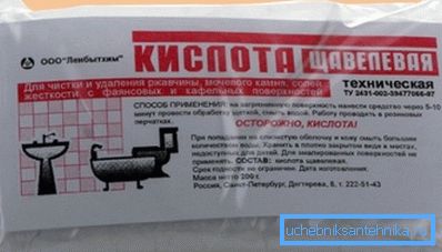Шчаўевая кіслата ў стандартнай фасоўцы Шчаўевая кіслата ў стандартнай фасоўцы