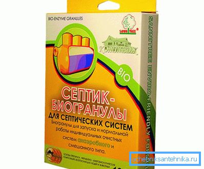 1230 сэптык биогранулы